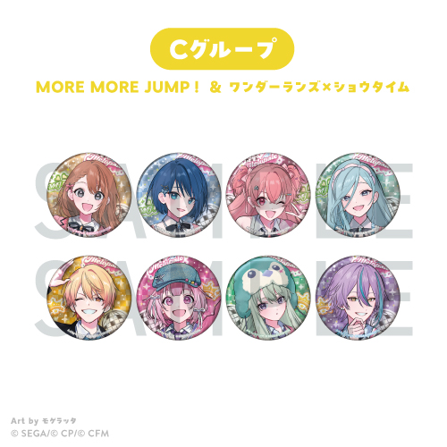GOODS - MUSIC & DINER ～Melopale～ プロジェクトセカイ カラフル