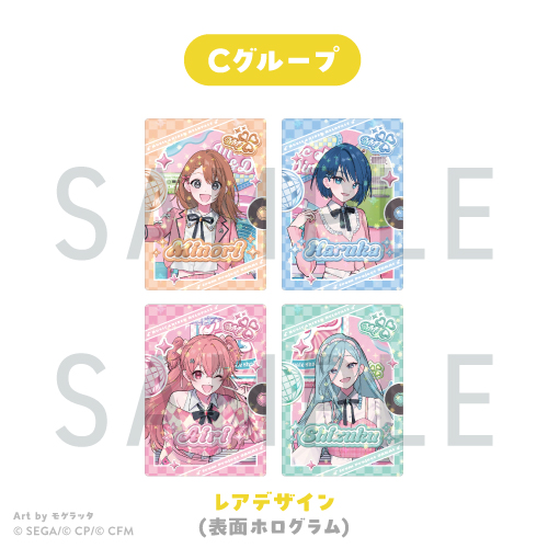 goods_kanpu_260116-22