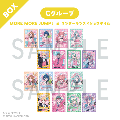 goods_kanpu_260121_ol-52