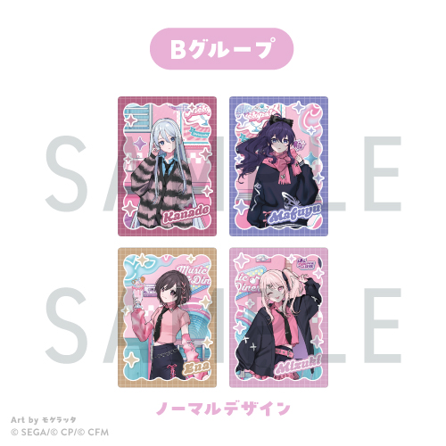 トレーディングカードB(Leo/need&25時、ナイトコードで。) (ランダム16種)