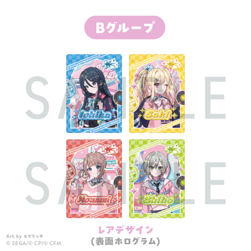 トレーディングカードB(Leo/need&25時、ナイトコードで。) (ランダム16種)