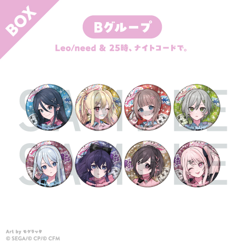 ホログラム缶バッジB(Leo/need&25時、ナイトコードで。)BOX