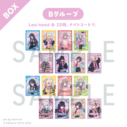 トレーディングカードB(Leo/need&25時、ナイトコードで。)BOX