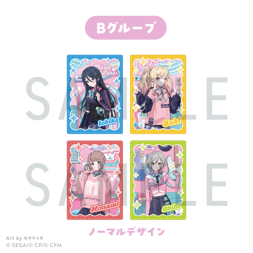 トレーディングカードB(Leo/need&25時、ナイトコードで。)BOX