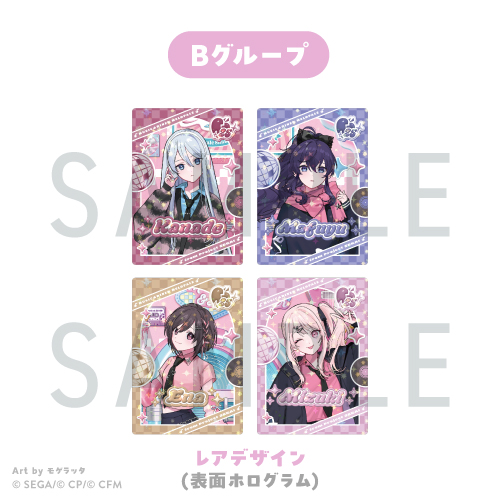 トレーディングカードB(Leo/need&25時、ナイトコードで。)BOX