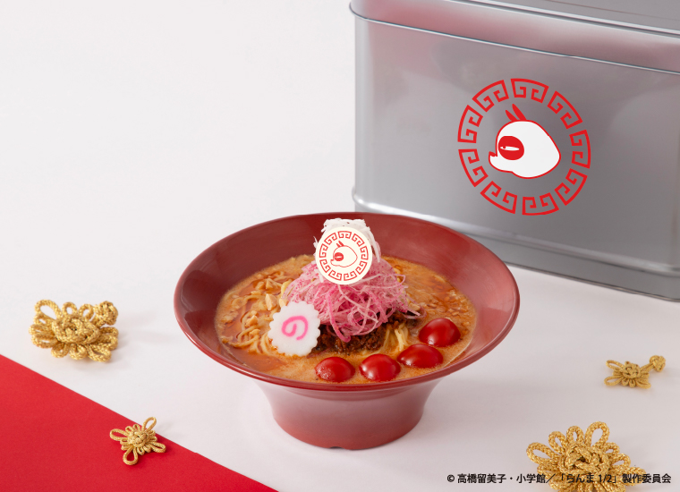 CAFE MENU - TVアニメ「らんま1/2」CAFE～格闘出前レース～