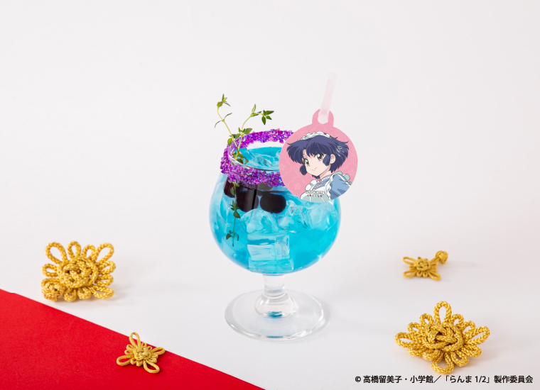 CAFE MENU - TVアニメ「らんま1/2」CAFE～格闘出前レース～