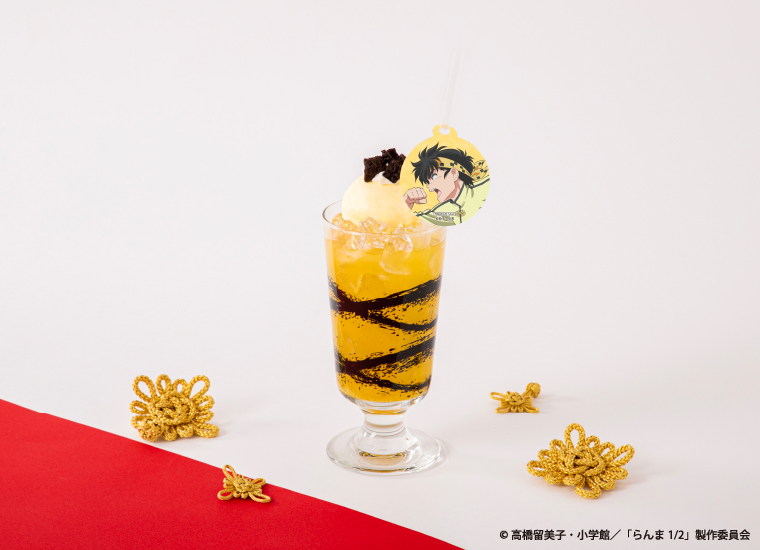 CAFE MENU - TVアニメ「らんま1/2」CAFE～格闘出前レース～