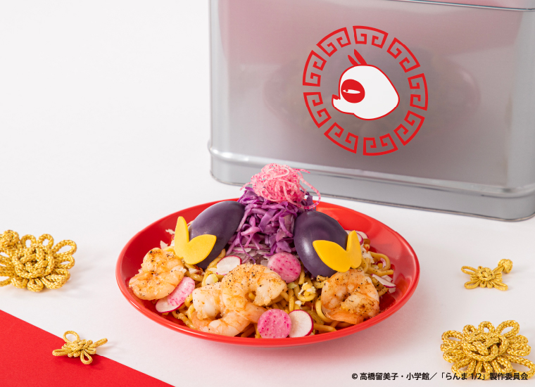 CAFE MENU - TVアニメ「らんま1/2」CAFE～格闘出前レース～