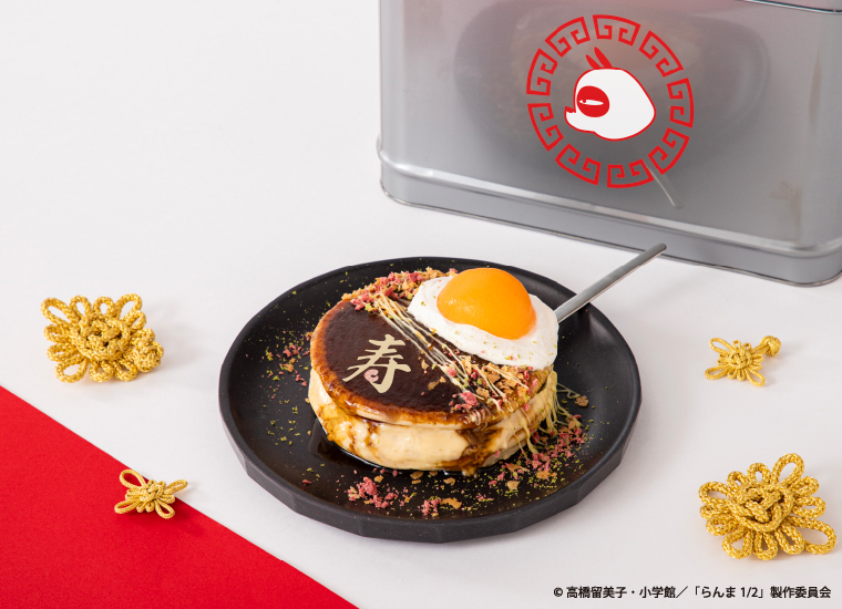 CAFE MENU - TVアニメ「らんま1/2」CAFE～格闘出前レース～