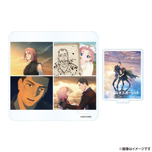 アクスタコースター果てしなきスカーレット