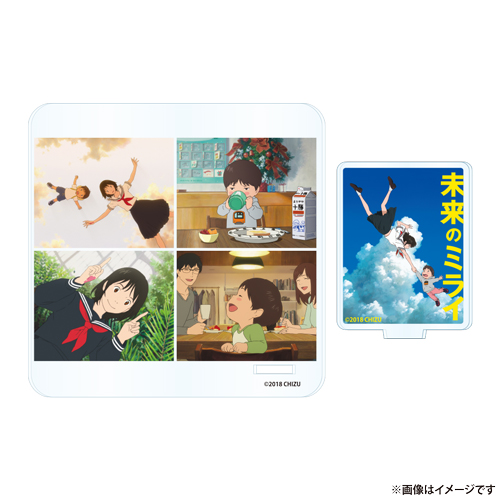 GOODS - 果てしなきスカーレット & Memorial Cafe