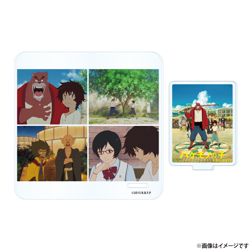 アクスタコースターバケモノの子