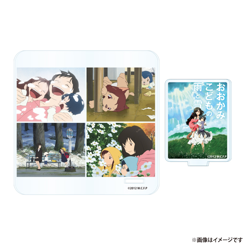 アクリルスタンドコースター(おおかみこどもの雨と雪)