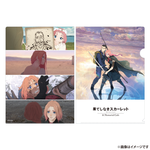 クリアファイル2枚セット