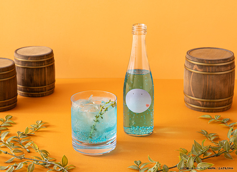 とんでもスキルで異世界放浪メシ2～カフェ2025～ - とんでもスキルで異