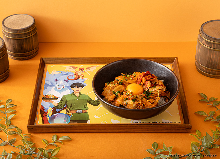 CAFE MENU - とんでもスキルで異世界放浪メシ2～カフェ2025～