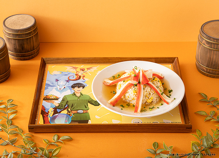 とんでもスキルで異世界放浪メシ2～カフェ2025～ - とんでもスキルで異