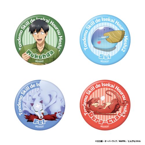 商品詳細ページ | とんでもスキルで異世界放浪メシ2～カフェ2025～