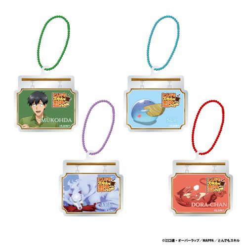 アクリルキーホルダー(ランダム4種)