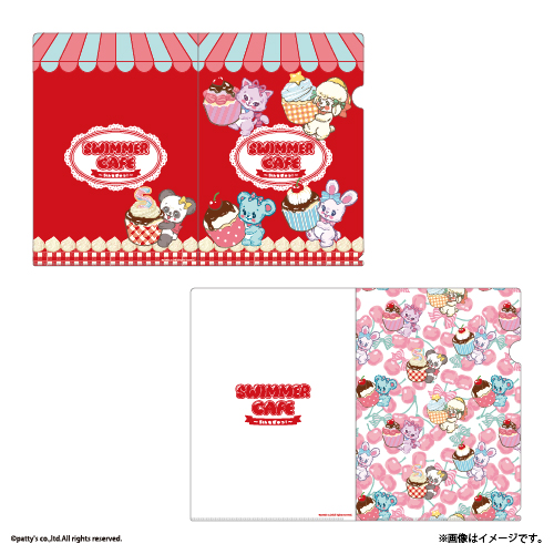 クリアファイル2枚セット