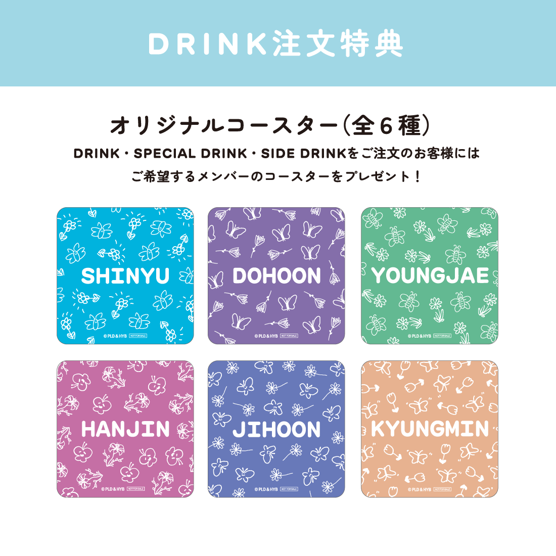 TWS カフェ クリアカードセット TWS CAFE ”はじめまして”」期間限定オープン！！ | 株式会社