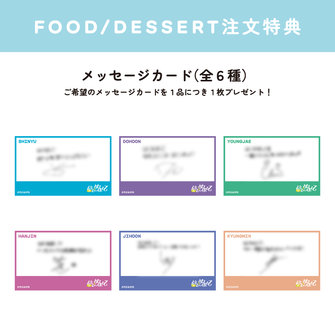 TOKYO INFORMATION - TWS CAFE ”はじめまして”