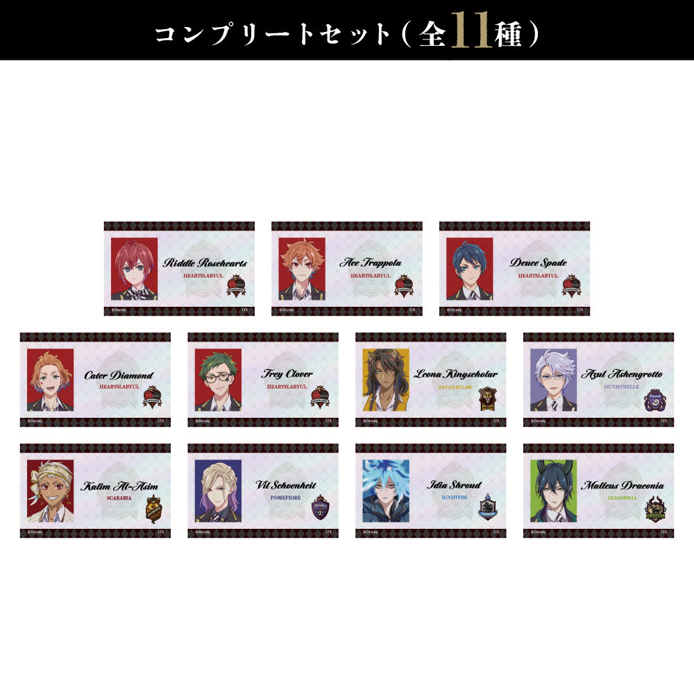 GOODS - 『ディズニー ツイステッドワンダーランド ザ アニメーション