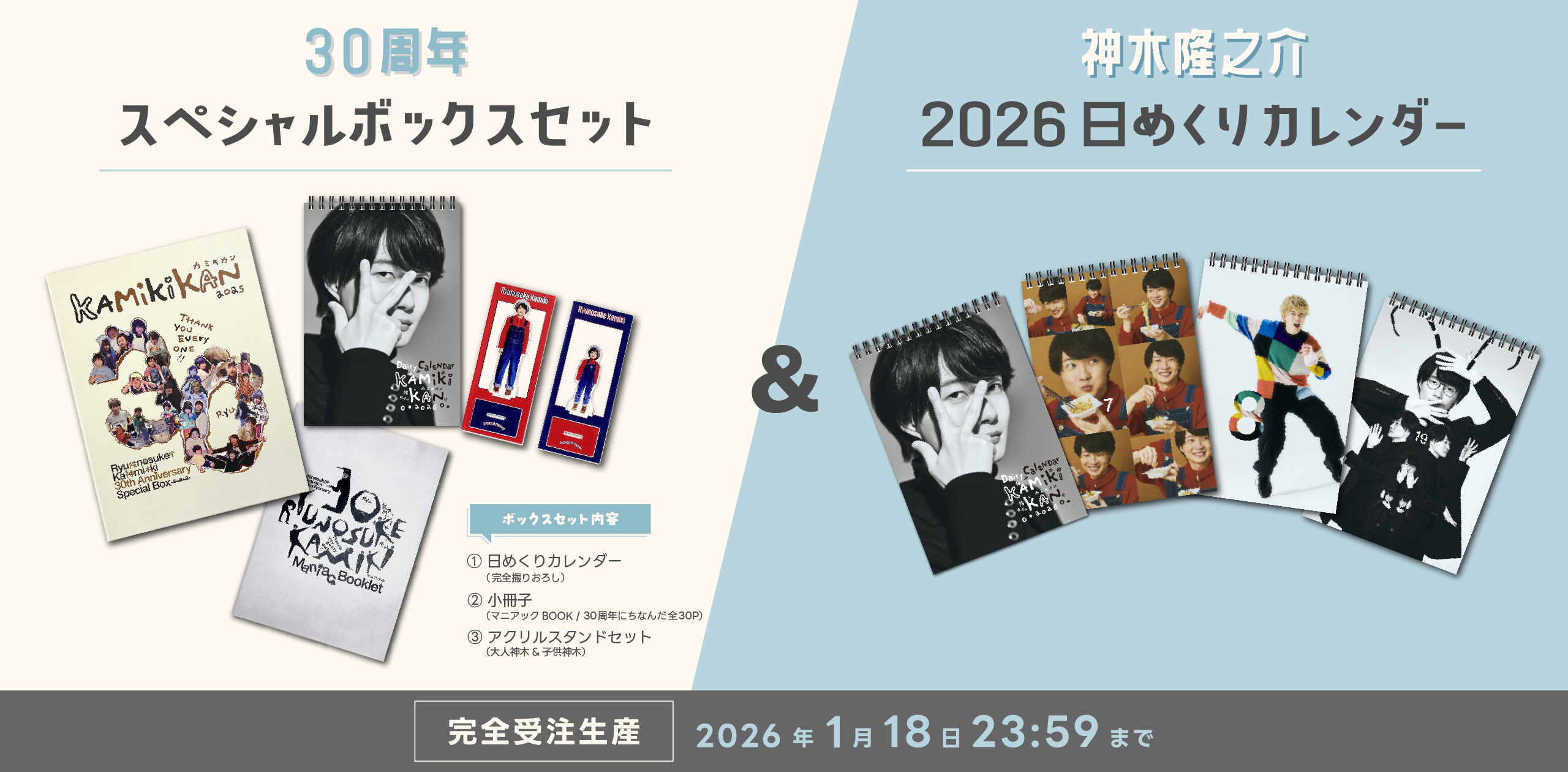 Co-LaVo Official Shop - Co-LaVo Official Shop