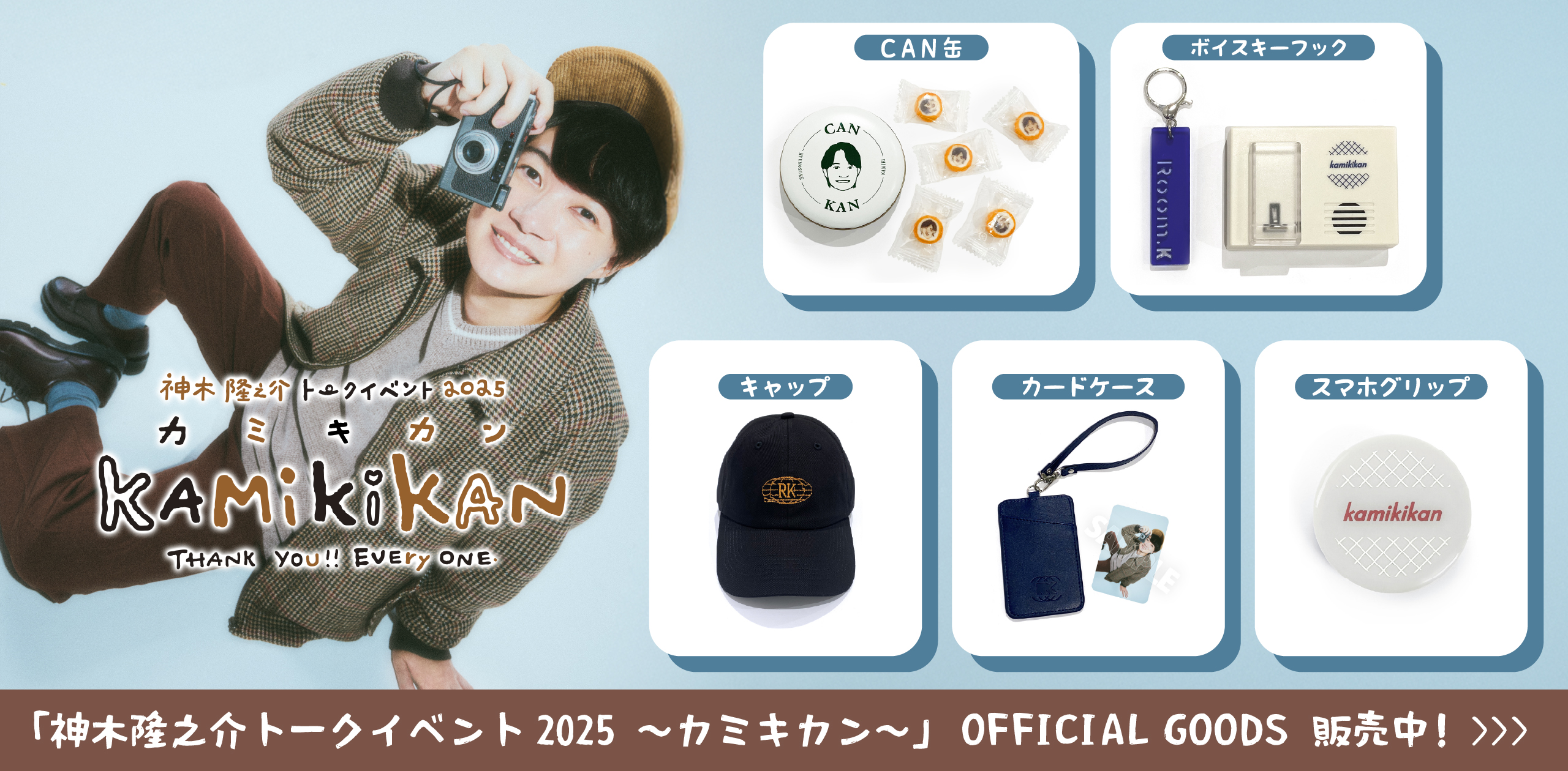 あなたの心がわかるように 4~6巻限定版＆グッズセット Co-LaVo Official Shop - Co-LaVo Official Shop