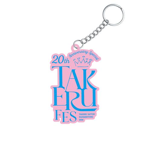 TAKERU FES '26 ラバーキーホルダー