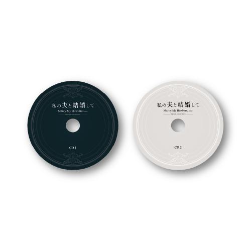 【Co-LaVo Shop特典付】「私の夫と結婚して」 オリジナル・サウンドトラック(数量限定)