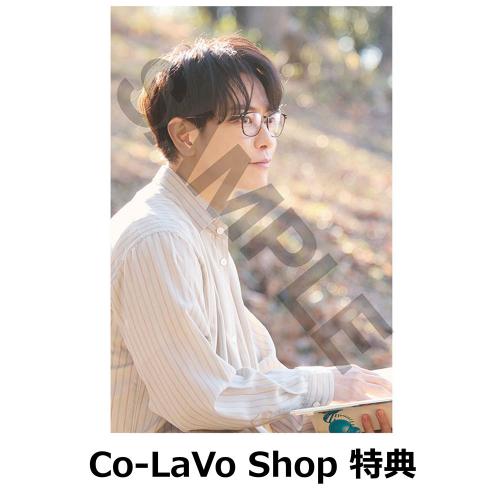 【Co-LaVo Shop特典付】「私の夫と結婚して」 オリジナル・サウンドトラック(数量限定)