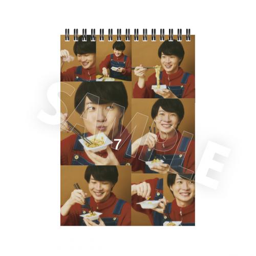 神木隆之介2026日めくりカレンダー