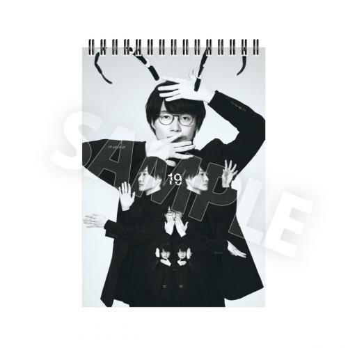 神木隆之介2026日めくりカレンダー