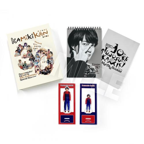 神木隆之介30周年スペシャルボックスセット