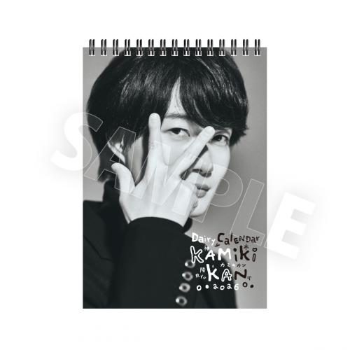 神木隆之介30周年スペシャルボックスセット