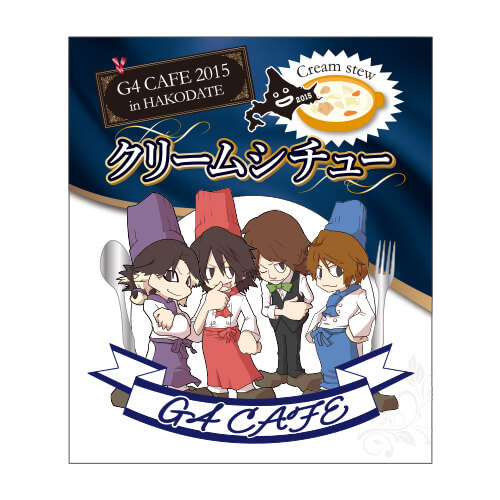 GLAY LiB CAFE 2015 G4 CAFE プレート LIB CAFE 2015 GOODS | GLAY Official Store G-DIRECT