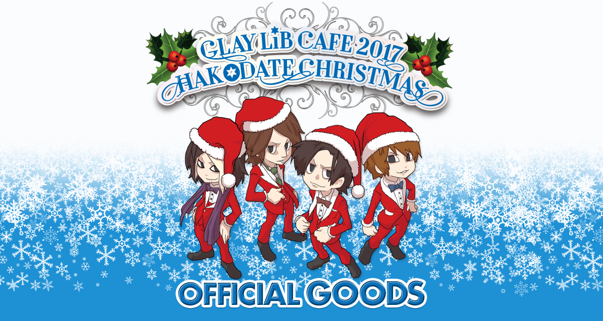 LiB Cafe Goods 2017 | G-DIRECT