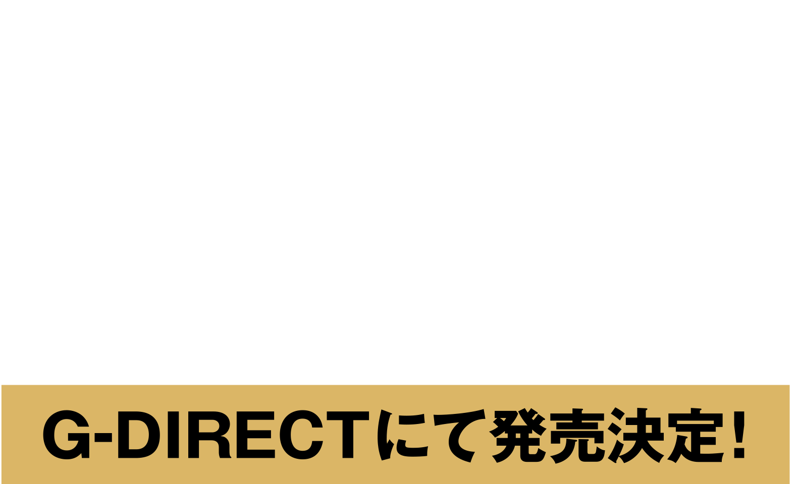 毎年大好評のGLAYオフィシャルカレンダー2026年版&午の開運”と”午の運呼”の発売が決定