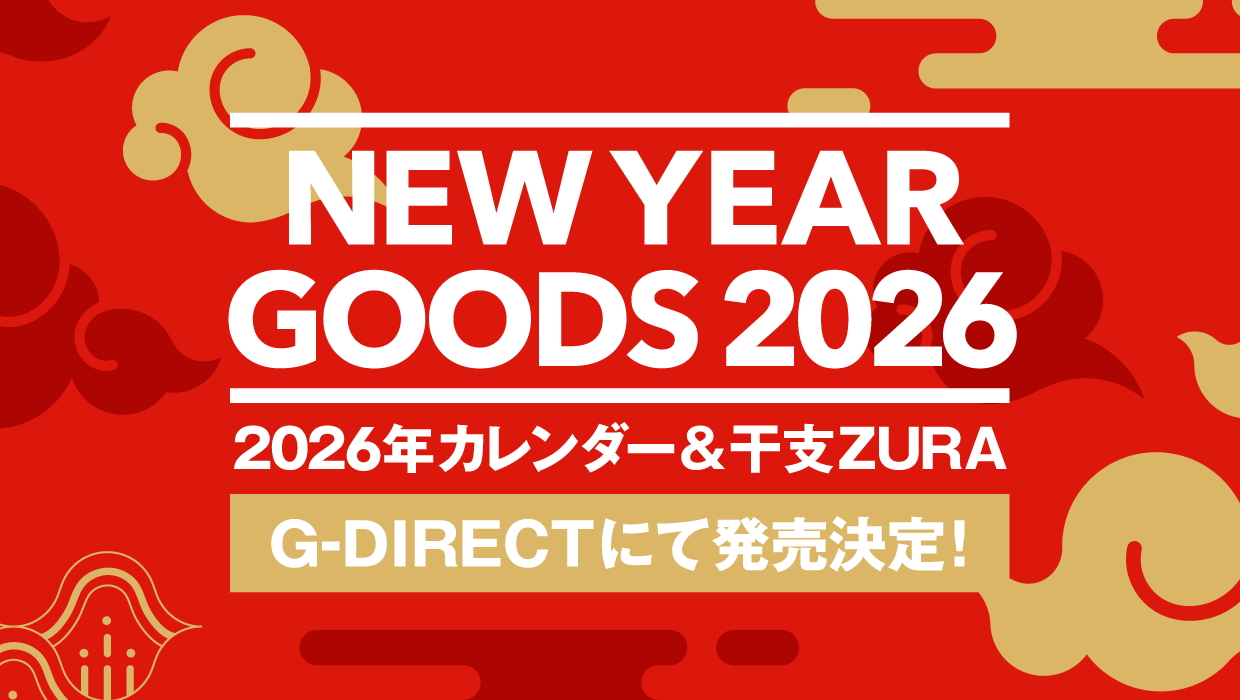 NEW YEAR GOODS 2026