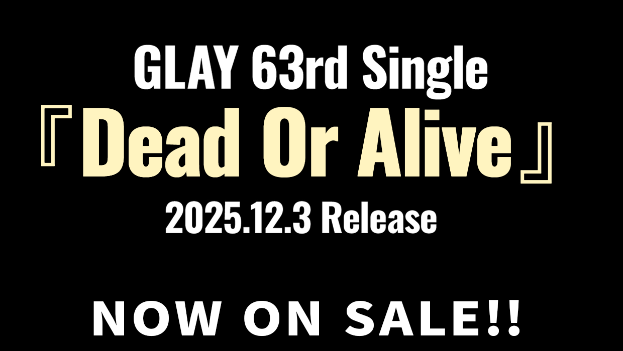 GLAY インディーズVHS 店頭用VHS&TERUクッション GLAY インディーズVHS 店頭用VHS&TERUクッション