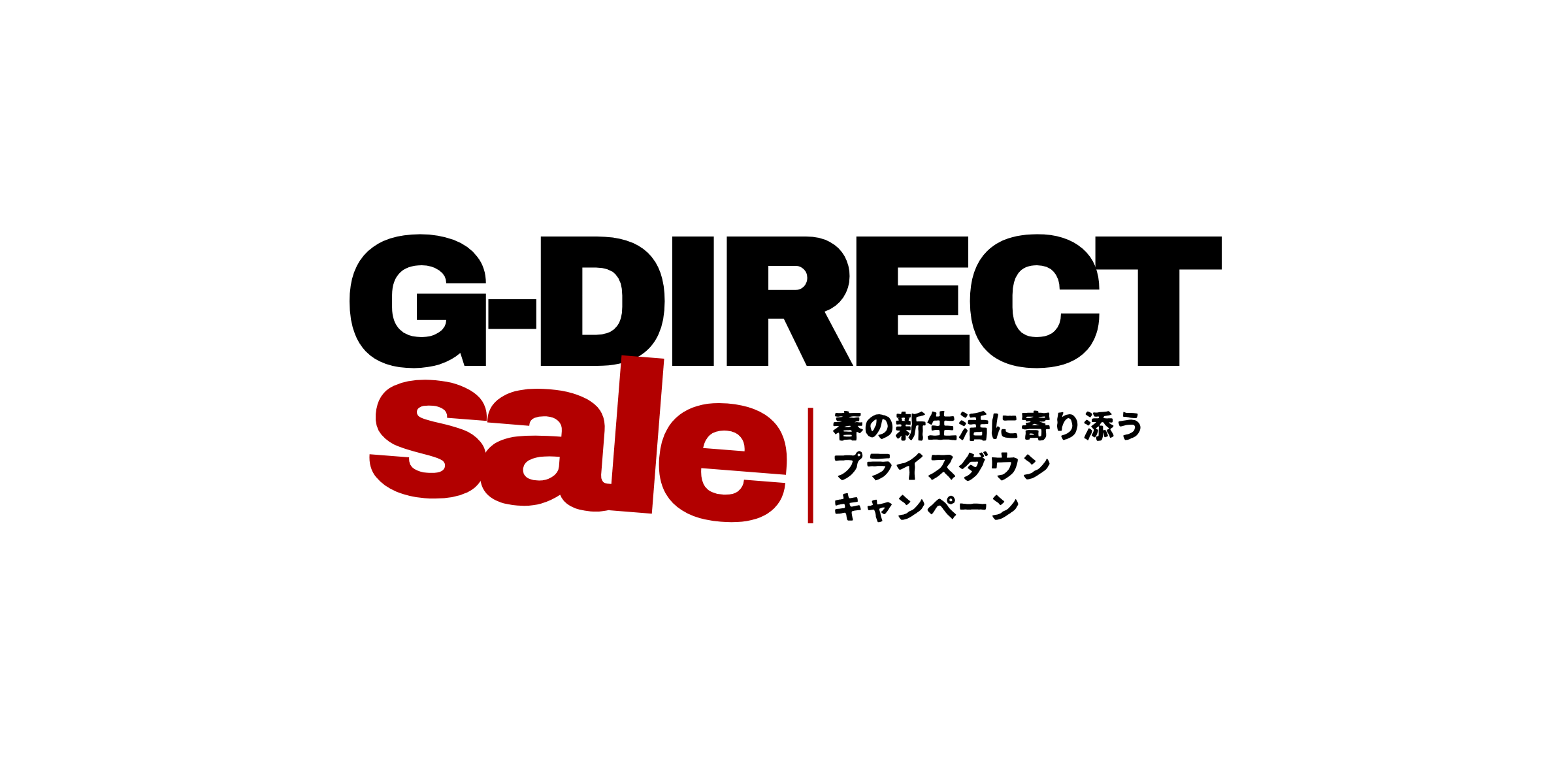 Sale Campaign