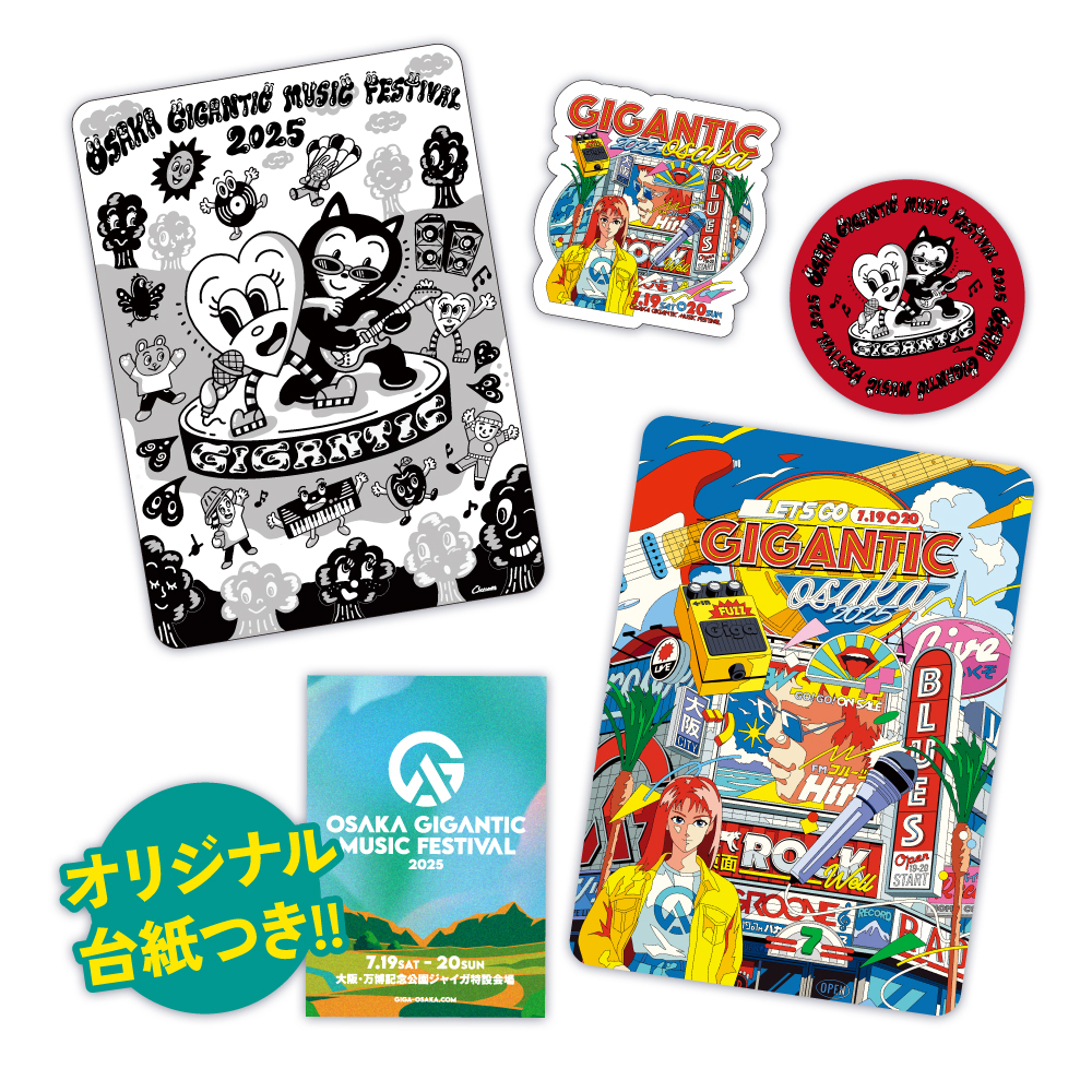 GIGA STICKER