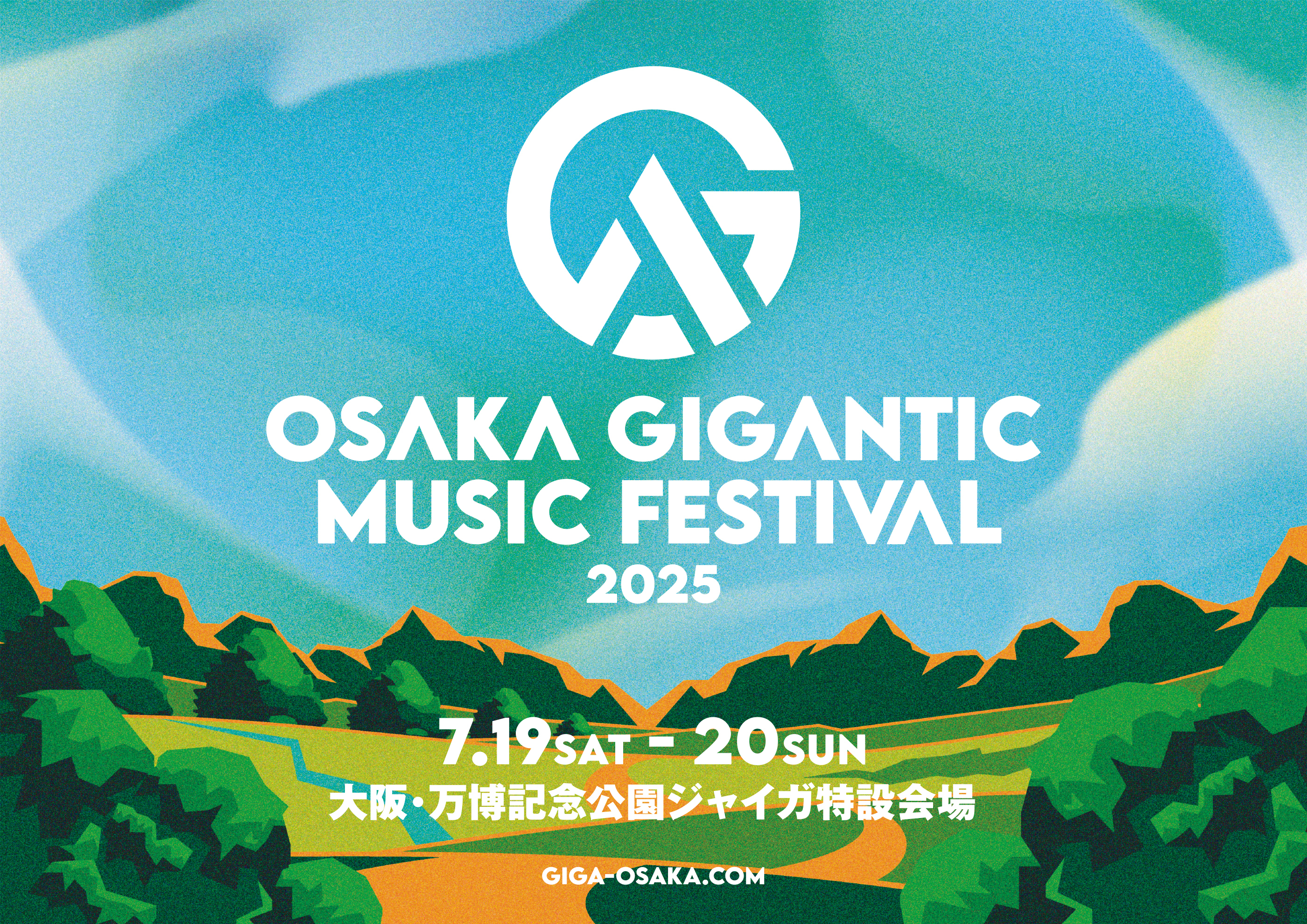 OSAKA GIGANTIC MUSIC FESTIVAL2025