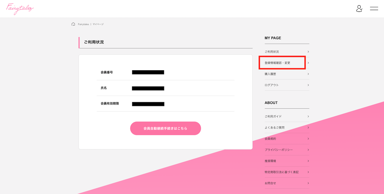 C212a334734cb7c2ce9dfac087ca9b2c