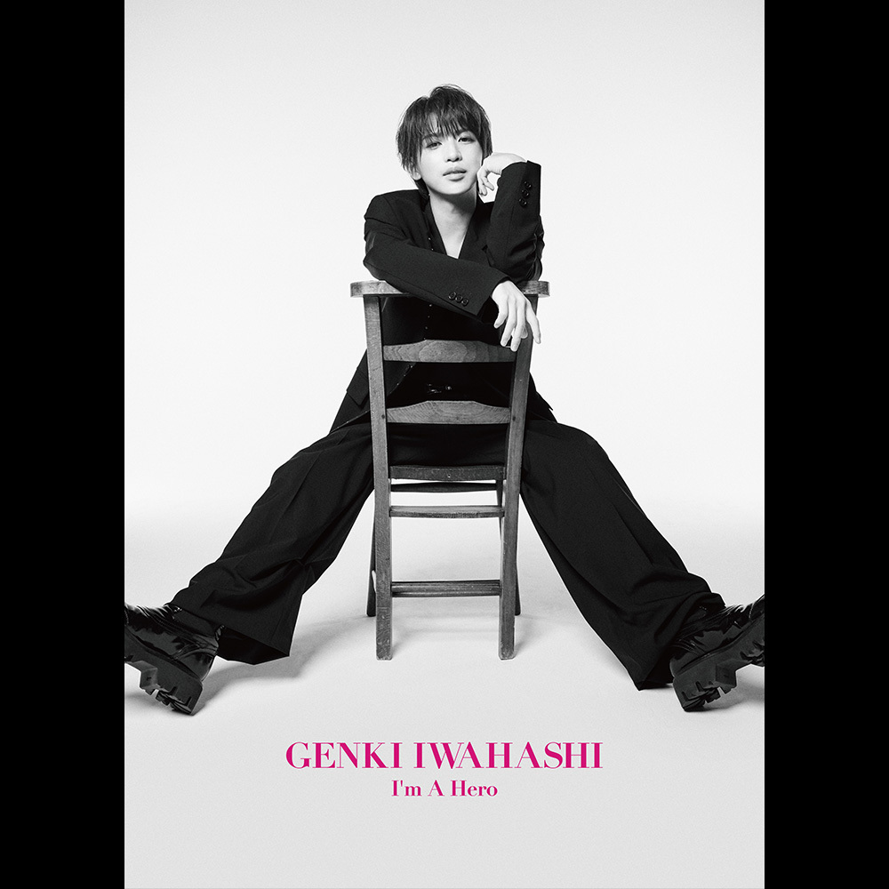 I'm A Hero【ファンクラブ限定盤】 - 岩橋玄樹 オフィシャルサイト