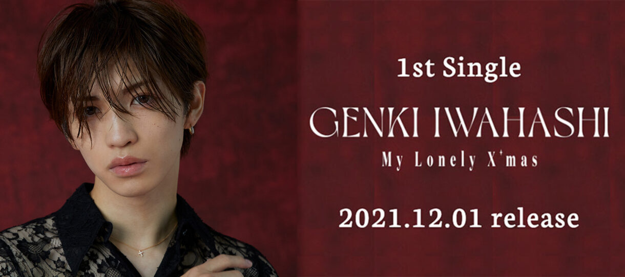 01 Mylonelyxmas 1220x542