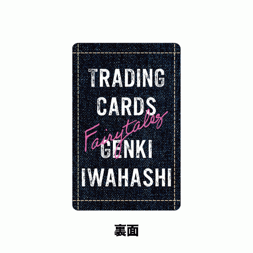 【トレカ定期便】#3