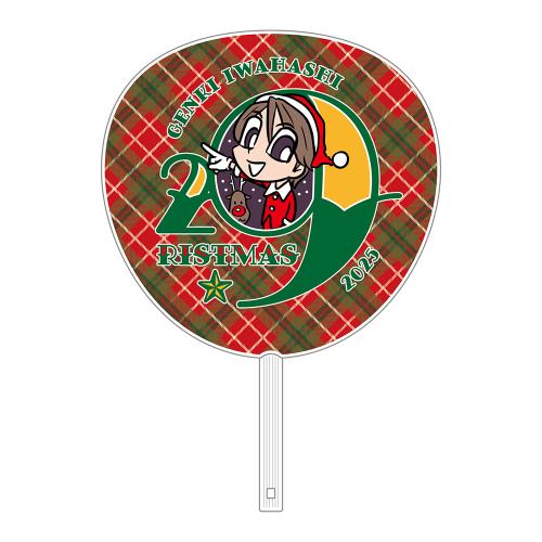 ジャンボうちわ -29ristmas-